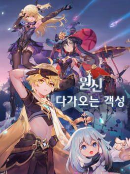 Korea