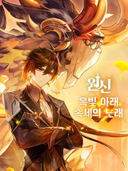 Korea
