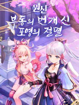 Korea
