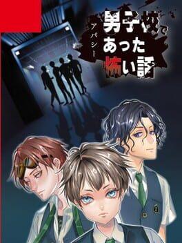 Apathy: Danshikou de Atta Kowai Hanashi