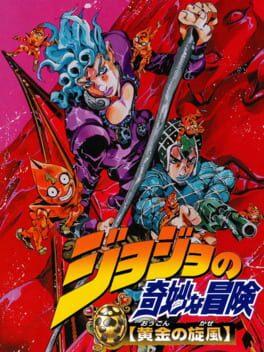 JoJo no Kimyou na Bouken: Ougon no Kaze